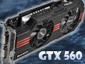 Ĥо줷GeForce GTX 560פͽ۰ʾˡ֤褤ҡפǡʼʤ¸ߤ