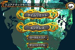 画像ギャラリー No.004のサムネイル画像 / “ふたり”のその後を描いたiPhone/iPod touch向け弾幕アクションSTG「虫姫さまBUG PANIC」の配信日が11月18日に決定