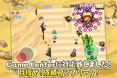 画像ギャラリー No.006のサムネイル画像 / “ふたり”のその後を描いたiPhone/iPod touch向け弾幕アクションSTG「虫姫さまBUG PANIC」の配信日が11月18日に決定