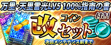 ���������꡼ No.001�Υ���ͥ������ / �֥֥饦���쵳���� �����������פ˥Х�󥿥���Ʈ�Τθ�Ⱦ���о�