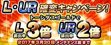 画像ギャラリー No.014のサムネイル画像 / 「ブラウザ一騎当千」トーシダスに「旅行闘士」(前半)のカードが登場