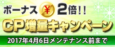 画像ギャラリー No.016のサムネイル画像 / 「ブラウザ一騎当千」トーシダスに「旅行闘士」(前半)のカードが登場