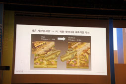 Nexon Developers Conference 2012״Ĵֱ顣ڹΥꥹ޳ȯԤ롤ޡȥեΥ饤󥲡Τ꤫