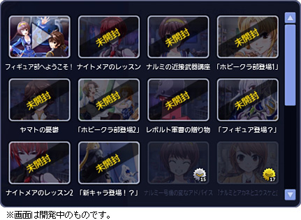 ���������꡼ No.016�Υ���ͥ������ / ���塼�����ʤΤ˲���礤!? ���äοʲ��򸫤���֥ȥ������������פκǿ����åץǡ��Ȥθ��ɤ����Ⱥ����Ÿ���򱿱ĥ����åդ�ʹ���Ƥߤ�