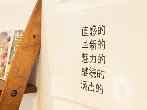 画像ギャラリー No.040のサムネイル画像 / パズドラ,ケリ姫,オデッセイ……ヒットが続くガンホーに,一体何が起こっているのか――体制の変化と内情について,森下社長に聞いてみた