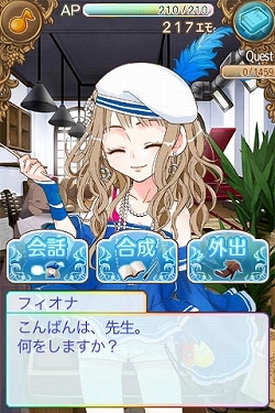 画像ギャラリー No.004のサムネイル画像 / “音”がテーマの無料RPG「音色組曲」,本日配信開始