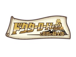 ���������꡼ No.002�Υ���ͥ������ / KONAMI���˥�ƥ�ɡ�3DS�ѥ��ɥ٥���㡼�֥ɥ����������ȥ�å���˺�Ѥε����ġפ�ȯɽ��2011ǯ��ȯ��ͽ��