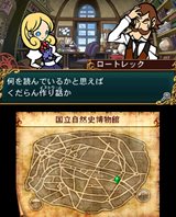 ���������꡼ No.004�Υ���ͥ������ / KONAMI���˥�ƥ�ɡ�3DS�ѥ��ɥ٥���㡼�֥ɥ����������ȥ�å���˺�Ѥε����ġפ�ȯɽ��2011ǯ��ȯ��ͽ��