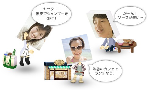 ���������꡼ No.008�Υ���ͥ������ / Twitter�ߥ��Х����Ȥ���������ͷ�ӡ�����ۡ������ޡ��ȥե������TwitterϢư���ץ��FilMeee�פ����������˥�꡼��