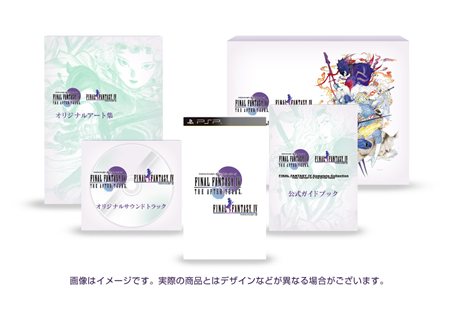 ���������꡼ No.002�Υ���ͥ������ / ��FINAL FANTASY IV Complete Collection -FINAL FANTASY IV & THE AFTER YEARS-��ȯ������2011ǯ3��24���ˡ�e-STORE����ѥå���ȯ��