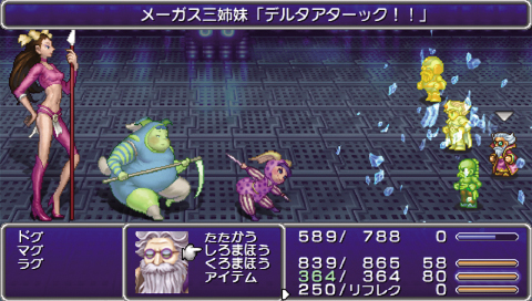 ���������꡼ No.003�Υ���ͥ������ / ��FINAL FANTASY IV Complete Collection -FINAL FANTASY IV & THE AFTER YEARS-��ȯ������2011ǯ3��24���ˡ�e-STORE����ѥå���ȯ��