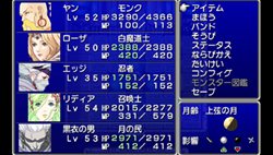 ���������꡼ No.005�Υ���ͥ������ / ��FINAL FANTASY IV Complete Collection -FINAL FANTASY IV & THE AFTER YEARS-��ȯ������2011ǯ3��24���ˡ�e-STORE����ѥå���ȯ��