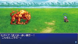 ���������꡼ No.006�Υ���ͥ������ / ��FINAL FANTASY IV Complete Collection -FINAL FANTASY IV & THE AFTER YEARS-��ȯ������2011ǯ3��24���ˡ�e-STORE����ѥå���ȯ��