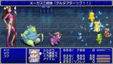 FFIV Complete Collectionס֥ե䡼פΥХȥ륷ƥ֥Хɵפξ󤬸