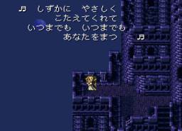 SFCFINAL FANTASY VIפΥޥǥɥȥåCD94ȯ