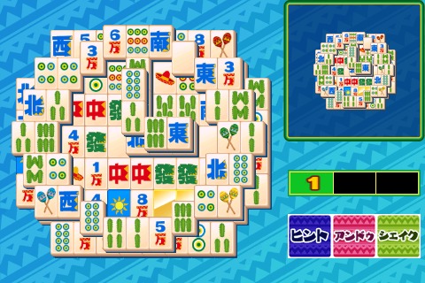 画像ギャラリー No.003のサムネイル画像 / 対戦に主眼を置いた“上海”って? iPhone/iPod touch&iPad向けにリリースされた「上海アミーゴ」でノリノリの対戦プレイを楽しもう