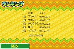 画像ギャラリー No.005のサムネイル画像 / 対戦に主眼を置いた“上海”って? iPhone/iPod touch&iPad向けにリリースされた「上海アミーゴ」でノリノリの対戦プレイを楽しもう