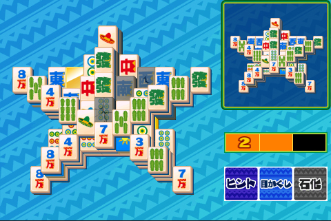 画像ギャラリー No.008のサムネイル画像 / 対戦に主眼を置いた“上海”って? iPhone/iPod touch&iPad向けにリリースされた「上海アミーゴ」でノリノリの対戦プレイを楽しもう