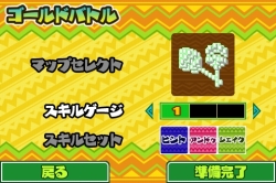 画像ギャラリー No.003のサムネイル画像 / iPhoneアプリ「上海アミーゴ」の無料体験版が配信スタート