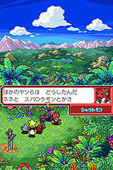 画像ギャラリー No.009のサムネイル画像 / バンナム「デジモンストーリー 超(スーパー)クロスウォーズ ブルー&レッド」を2011年3月3日に発売。幻のエリアでの冒険が始まる