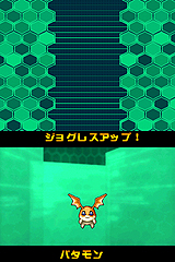 画像ギャラリー No.017のサムネイル画像 / バンナム「デジモンストーリー 超(スーパー)クロスウォーズ ブルー&レッド」を2011年3月3日に発売。幻のエリアでの冒険が始まる