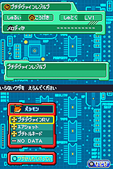 画像ギャラリー No.018のサムネイル画像 / バンナム「デジモンストーリー 超(スーパー)クロスウォーズ ブルー&レッド」を2011年3月3日に発売。幻のエリアでの冒険が始まる