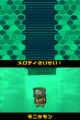 画像ギャラリー No.022のサムネイル画像 / バンナム「デジモンストーリー 超(スーパー)クロスウォーズ ブルー&レッド」を2011年3月3日に発売。幻のエリアでの冒険が始まる