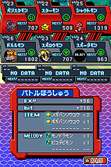 画像ギャラリー No.026のサムネイル画像 / バンナム「デジモンストーリー 超(スーパー)クロスウォーズ ブルー&レッド」を2011年3月3日に発売。幻のエリアでの冒険が始まる