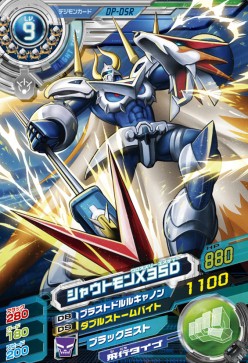 画像ギャラリー No.002のサムネイル画像 / 「デジモンストーリー 超クロスウォーズ ブルー/レッド」の初回封入特典は「超デジカ大戦」と「ジントリックス」で使えるカードに決定