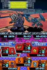 画像ギャラリー No.007のサムネイル画像 / 「デジモンストーリー 超クロスウォーズ ブルー&レッド」2本の違いを確認&本作だけのオリジナルデジクロスに注目