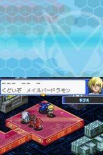 画像ギャラリー No.008のサムネイル画像 / 「デジモンストーリー 超クロスウォーズ ブルー&レッド」2本の違いを確認&本作だけのオリジナルデジクロスに注目