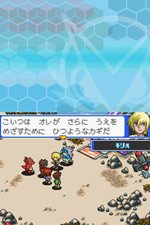 画像ギャラリー No.009のサムネイル画像 / 「デジモンストーリー 超クロスウォーズ ブルー&レッド」2本の違いを確認&本作だけのオリジナルデジクロスに注目