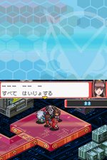 画像ギャラリー No.011のサムネイル画像 / 「デジモンストーリー 超クロスウォーズ ブルー&レッド」2本の違いを確認&本作だけのオリジナルデジクロスに注目