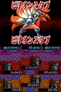 画像ギャラリー No.015のサムネイル画像 / 「デジモンストーリー 超クロスウォーズ ブルー&レッド」2本の違いを確認&本作だけのオリジナルデジクロスに注目