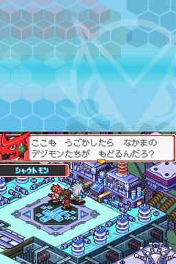 画像ギャラリー No.020のサムネイル画像 / 「デジモンストーリー 超クロスウォーズ ブルー&レッド」2本の違いを確認&本作だけのオリジナルデジクロスに注目