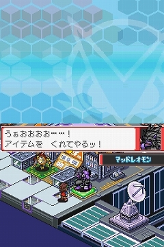 画像ギャラリー No.001のサムネイル画像 / 「デジモンストーリー 超クロスウォーズ」リロードチャレンジ用デジメロディを配信