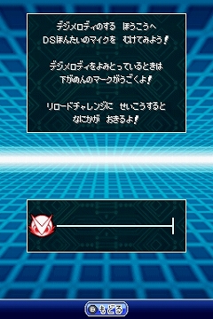 画像ギャラリー No.004のサムネイル画像 / 「デジモンストーリー 超クロスウォーズ」リロードチャレンジ用デジメロディを配信