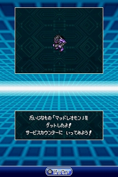 画像ギャラリー No.005のサムネイル画像 / 「デジモンストーリー 超クロスウォーズ」リロードチャレンジ用デジメロディを配信