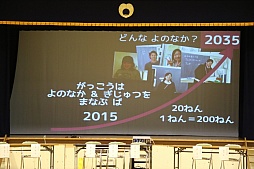 ���������꡼ No.003�Υ���ͥ������ / ��Minecraft�פ���Ω���ع��ζ���ˡ��ץ�����ߥ󥰶���λ��ѡ��θ����٥�ȡ�i��design-Programming Festival�פ����ͤ��ݡ���