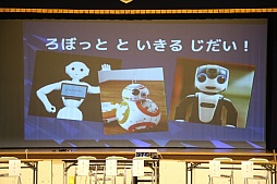 ���������꡼ No.004�Υ���ͥ������ / ��Minecraft�פ���Ω���ع��ζ���ˡ��ץ�����ߥ󥰶���λ��ѡ��θ����٥�ȡ�i��design-Programming Festival�פ����ͤ��ݡ���