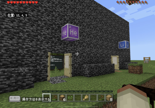 MinecraftפȤä̼Ȥ130˿ϸʸعǼ»ܤ