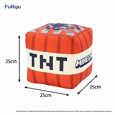 画像ギャラリー No.009のサムネイル画像 / 「マインクラフト」モチーフのボックスとラバーストラップが当たる「フリューくじ マインクラフト わくわくBOX」が5月10日に発売