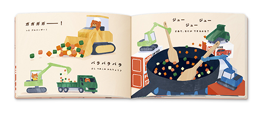 画像ギャラリー No.019のサムネイル画像 / 「マインクラフト ザ・ムービー」「ちいかわ」のハッピーセットが5月16日からマクドナルドに登場。フィギュア型おもちゃなどを展開