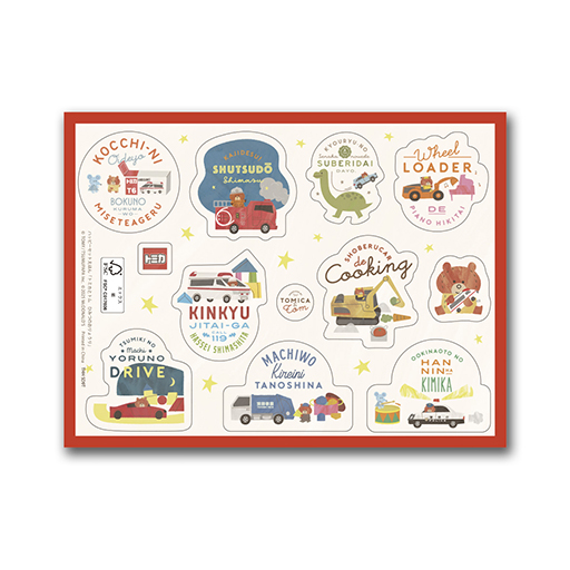 画像ギャラリー No.020のサムネイル画像 / 「マインクラフト ザ・ムービー」「ちいかわ」のハッピーセットが5月16日からマクドナルドに登場。フィギュア型おもちゃなどを展開