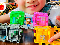 ϥåԡåȡ֥ޥ󥯥ե ࡼӡס֤ס1Ƥž䤬꼡Ŀ¤4åȤѹʤ2Ƥ523ȯ