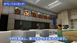 画像ギャラリー No.003のサムネイル画像 / 国土交通省の「マインクラフト」動画が“マニアックすぎる”と話題。首都圏外郭放水路をリアルに再現