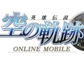 øMMORPGֶεץ饤MobileפηϤ餫ˡʬߤΥ˰Ƥȥ֥ȥƥɺ