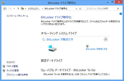 ֥ĶפȤƤWindows 81Windows 8Ω֤ȥ饤ʥåפ