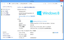 ֥ĶפȤƤWindows 81Windows 8Ω֤ȥ饤ʥåפ