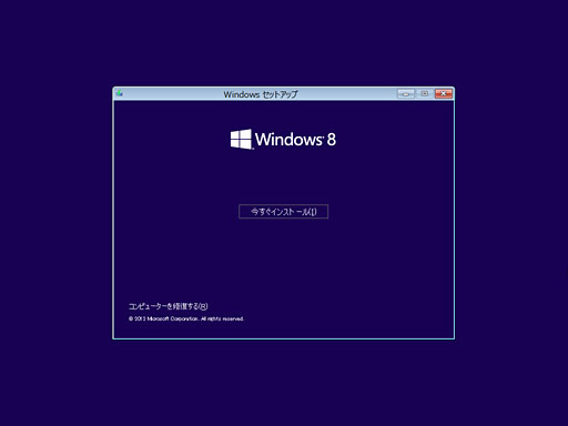 ֥ĶפȤƤWindows 82Windows 8Υåȥåˡ